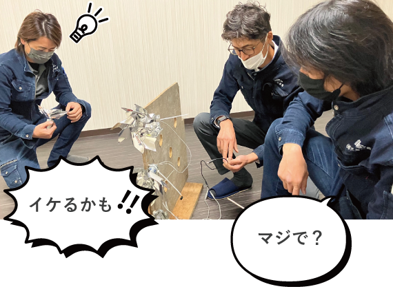 イメージ