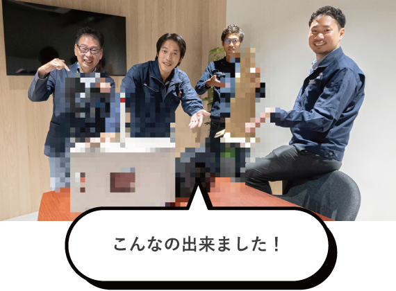 イメージ