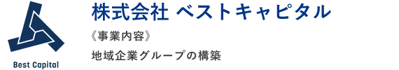 株式会社 ベストキャピタル